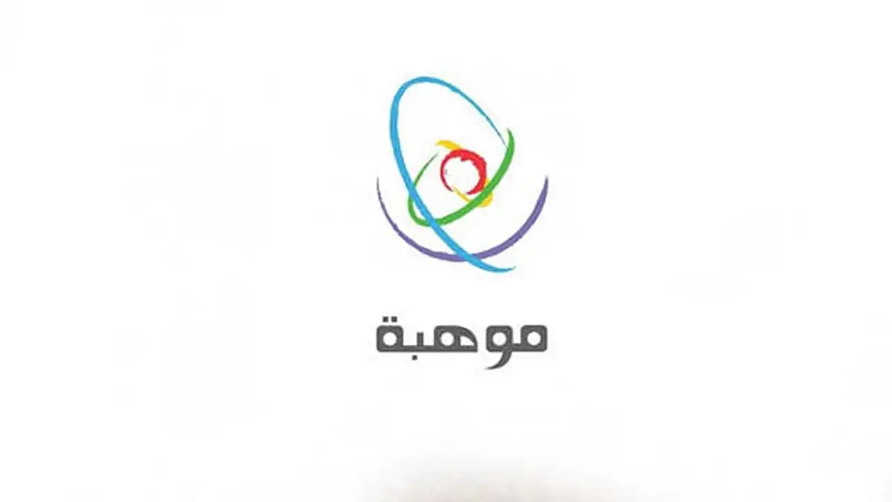 الكشف عن الموهوبين.. انطلاق التسجيل بالبرنامج الوطني لاكتشاف عباقرة المستقبل